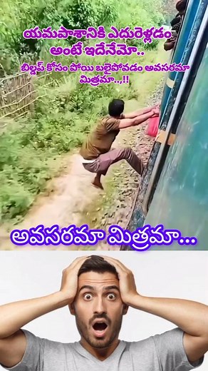 9.6K reactions · 469 shares | #fallow #likeme #viralreels #support #trendingreels #viralvideos #share #respect #shareforshare #trending #dangers #happy #enjoy # #take #travell #takecare # #family #dont # | Metti Ramesh | Facebook