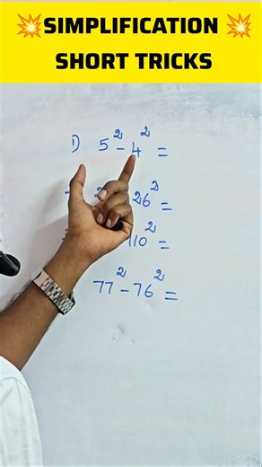 Tnpsc group2 simplification tricks | tnpsc maths important questions | rrbntpc maths