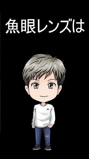 【AviUtl】魚眼レンズ Fisheye Lens #shorts