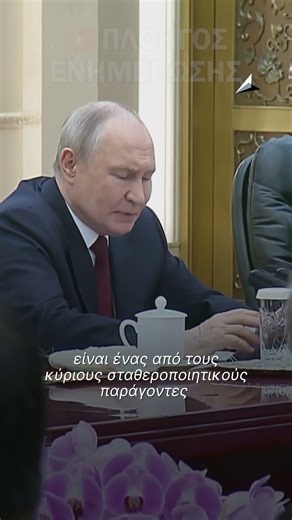 Putin to Xi: It's been 1 day since we met, but it feels like 3 autumns have passed