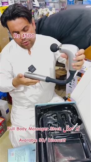 Premium Full Body Massager Available for Rs 4500