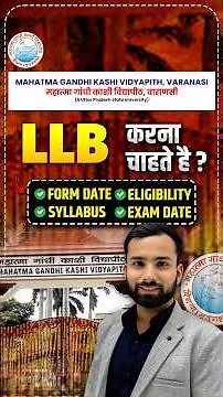 MGKVP LLB Entrance Exam 2026 | Syllabus, Form, Fee, Cut-off, Seats & Preparation, PYQs, Books