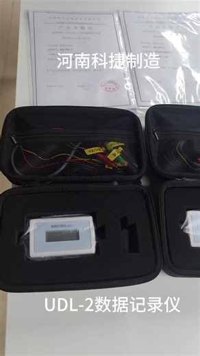 长输埋地管道阴极保护UDL-2数据记录仪