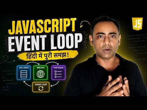 JavaScript Event Loop Explained in Hindi 🔥 | Call Stack, Queue, Async Complete Guide