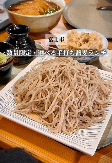 富士市のそばいちで楽しむ限定ランチ