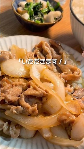 The Perfect Quick Meal for Busy Days: Pork & Onion Stir-Fry #Cooking #EasyRecipe