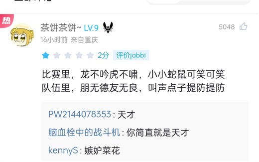 A队缺席丹麦major，蛇鼠成为众矢之的，panda2-0无情淘汰A队【完美打分现状】