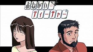 Watch Please Teacher Season 1 Episode 11 - Teacher