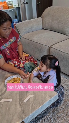 🅿️🅿️ก่อนไปเรียน ก็จะเร่งรีบหน่อย #แอนอรดี #บอยศิริชัย #เพชรพลอย♥️🧡