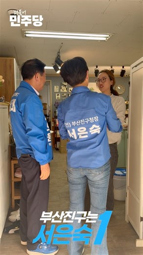 [D-15] 개금3동 브이로그