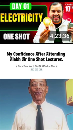 My Confidence 🗿💪🏻🔥 #explorepage #physicswallah #mastimoment nhi