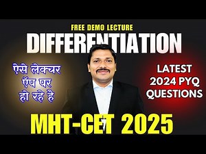 FREE! DIFFERENTIATION DEMO LECTURE-1 MHT-CET 2025 | CRASH COURSE PRO+ on Dinesh Sir App #mhtcet2025