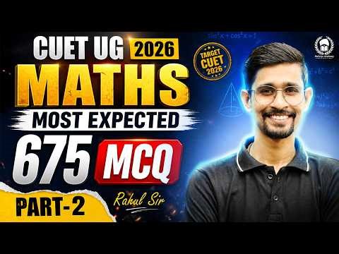 CUET UG 2026 Maths Most Expected 675 MCQ | Part-2 | Rahul Sir
