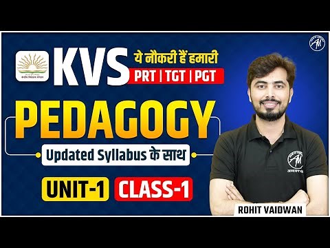 KVS 2025 | KVS PEDAGOGY : UNIT 1 CLASS 1 | KVS EXAM 2025 | KVS By Rohit Vaidwan Sir
