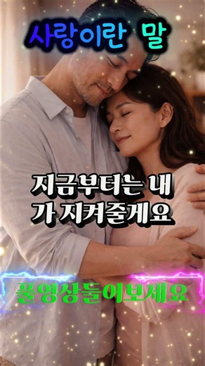 ↑ ↑ ↑ (지금부터는2) 풀버전은 위에 클릭 ↑ ↑ ↑