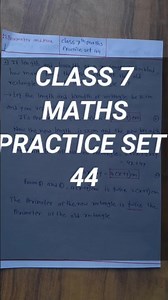 CLASS 7 MATHS PRACTICE SET 44 | STD 7 PERIMETER AND AREA PRACTICE SET | CLASS 7 CHAPTER 12