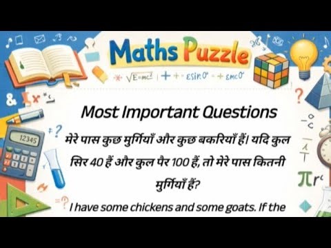 LIVE Maths Puzzle Challenge 🔢 | Brain Teasers & Logical Questions | Online Math Quiz Live