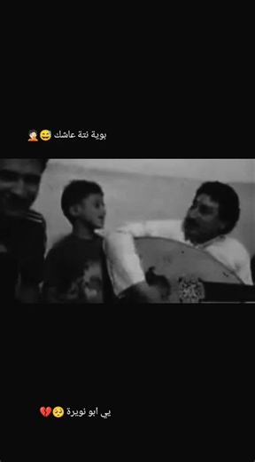 مات محبوبك يل جنت شابع حنان