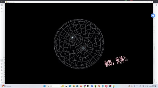 Python写的简单的卫星环境仿真