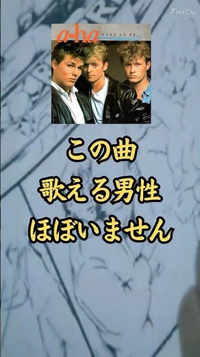 【これがアハ】｜