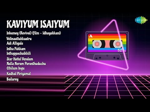 80s & 2000s பொற்காலப் பாடல்கள்! | YouTube Songs | Inbamey Revi