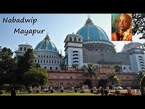 Mayapur ISKCON , Nabadwip Dham Tour| मायापुर मायापुर ,नवद्वीप धाम की संपूर्ण: कथा 2021