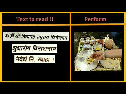 Part 2 | Jain Poojan Vidhi | इतना detail में पहली बार ! How to do Pooja - Full Process - Digambar