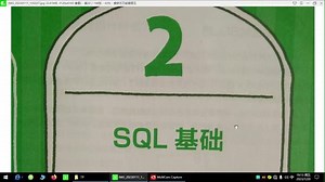 2 SQL基础 创建表添加数据 13岁常荣学图解SQL数据库语言轻松入门 #编程入门 #程序代码 #编程语言