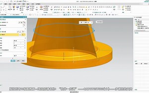 第10节 NX12.0基础教程---旋转的使用