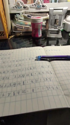 people are sleeping at 5 am when I'm literally doing homework 😔✌(to the people not in china)