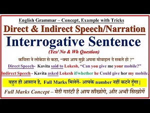 Direct and Indirect Speech / Narration - Interrogative Sentences - in English Grammar | Narration