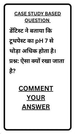 Case Study Base Class 10th Question #10thclass #10th #science #chemistry #casestudy #mcq