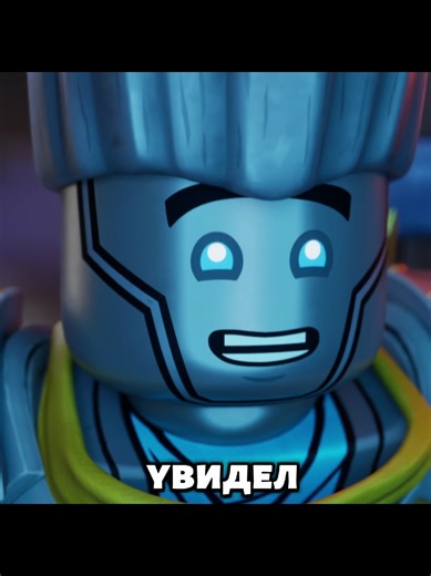 #рекомендации #ninjago #ниндзяго #dragonsrising #ниндзягозейн #зейн