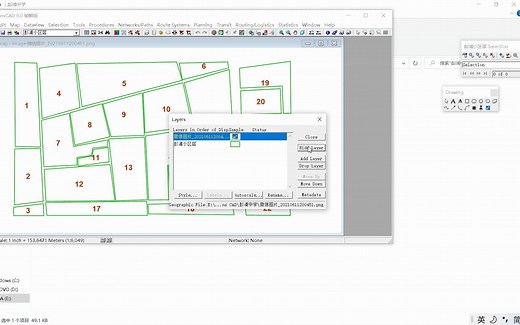 【Trans CAD】导入数据表，与交通小区相关联
