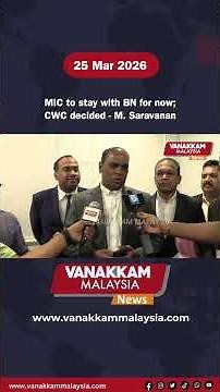 MIC to stay with BN for now; CWC decided - M. Saravanan