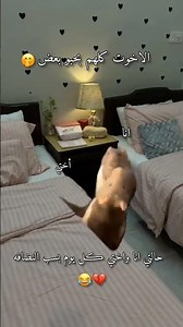 نبيلة 😂 #اكسبلور #المراره #ترند #البيتا #دويتو #ولده #تيك_توك #الغلا #funny #الجيلي