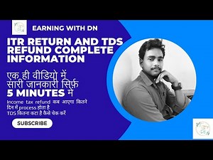 TDS Claim Process in Hindi Step by Step | How to Withdraw TDS Amount. How to Claim TDS Refund Online