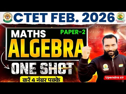 CTET 2026 Maths Paper 2 | Algebra One Shot | Complete Algebra in One Class | Upendra Sir