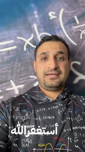 Math Everywhere على TikTok