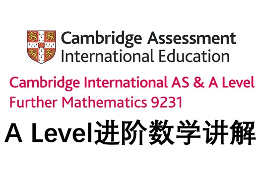FP1-Chapter 4: Matrices-2