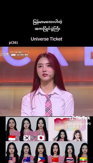 Korean Dance Compilation on TikTok