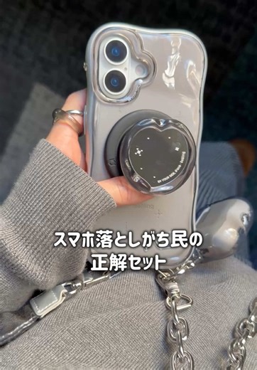 スマホ落としがち民は、ストラップ付ける？付けない？ #iFace #bebling2 #スマホケース #iphoneケース #ストラップ