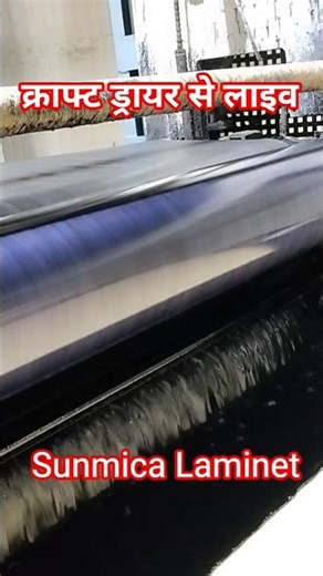 Sunmica Laminate Graph Dial Machine Working 🔥 #shorts