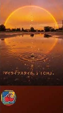 『マイライフスタイル。』ＩＣＨＩ。2025年12月27日＃ #歌詞動画 ＃マイライフスタイル＃音楽＃オレンジ＃イチ#ichi