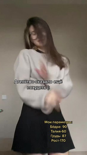 Achieving the Ideal Figure: Tips and Results