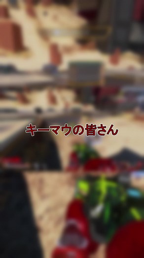 Apex Legendsのマッドマギーキャラコンクリップ