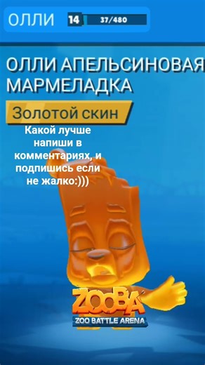 #zoobafreeforall #remix #zooba #funk