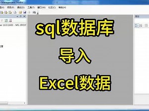 HeidiSQL如何导入SQL数据