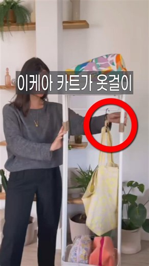 이케아도 몰랐던 대박 아이디어