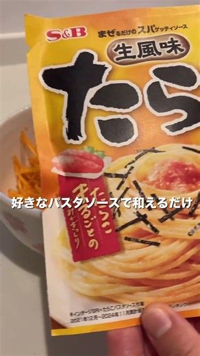 【罪悪感ゼロ#2】味が決まらない時はコレ！調理師ママのレトルトアレンジ